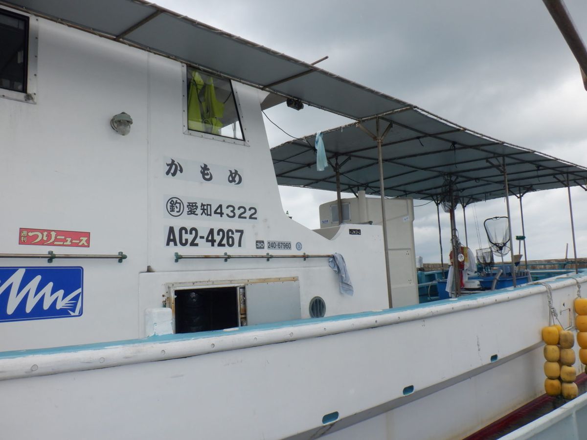 かもめ釣船 4枚目の画像