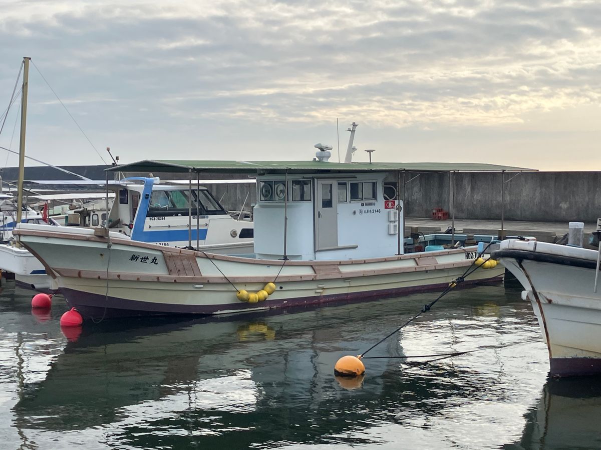 新世丸