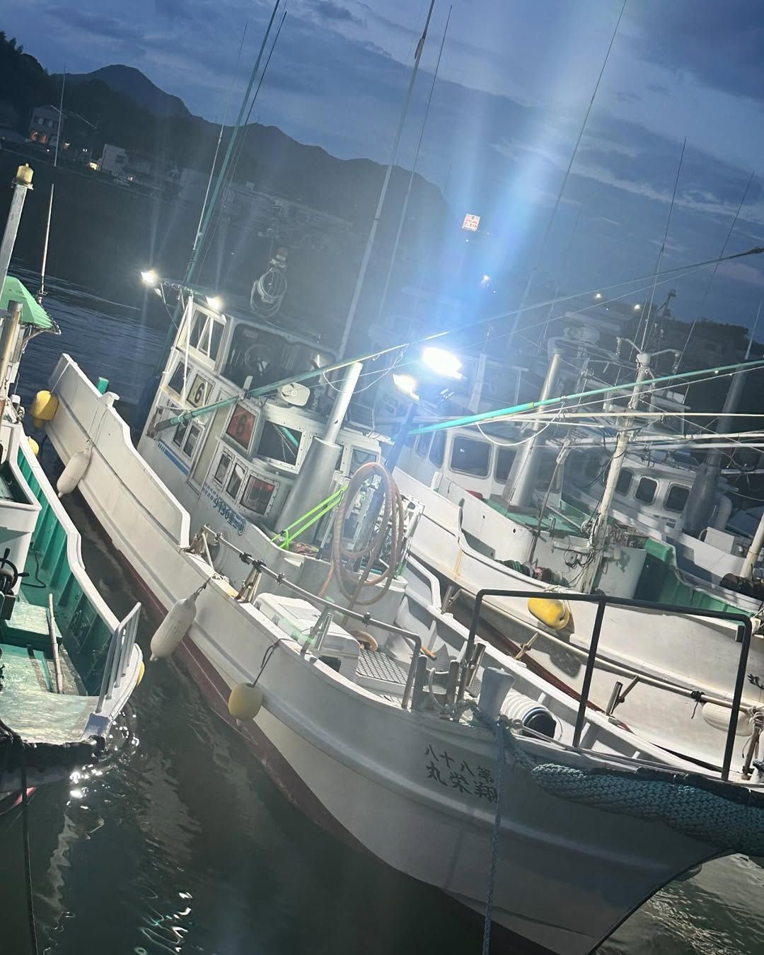 第八十八翔栄丸 1枚目の画像