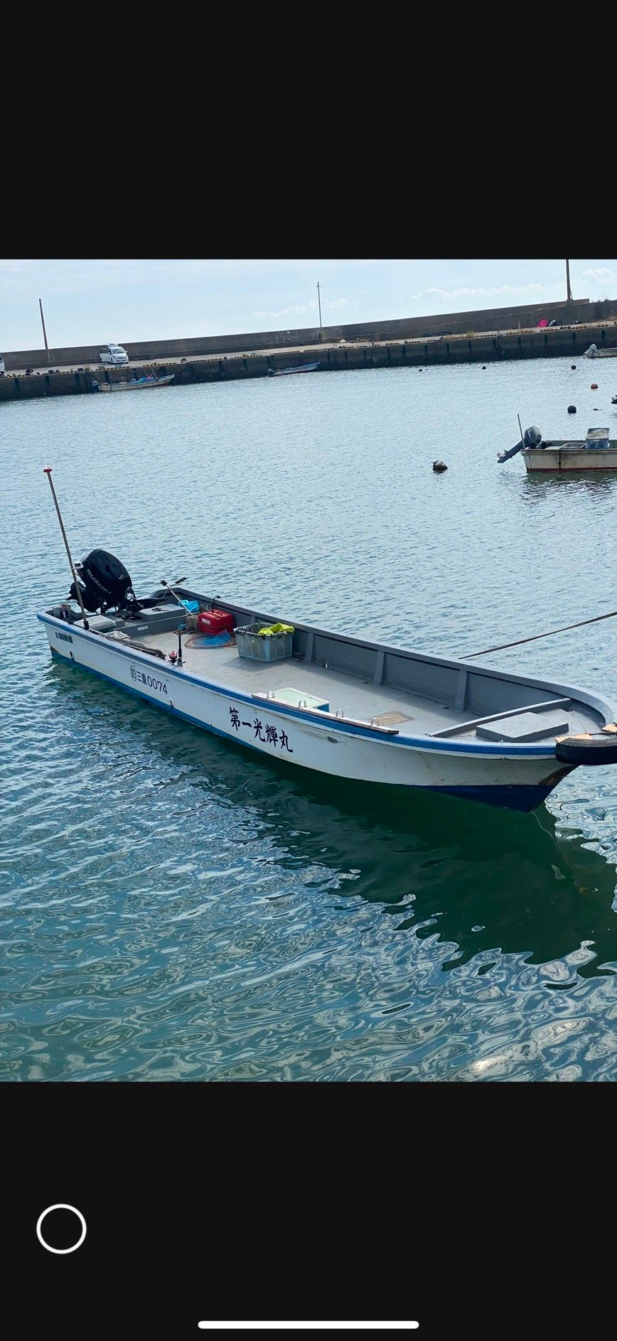 かがやき渡船 1枚目の画像