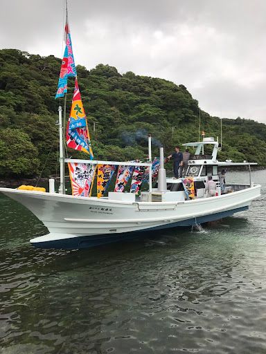 剛雄丸 1枚目の画像