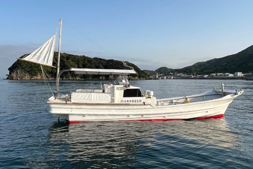 山照丸 1枚目の画像