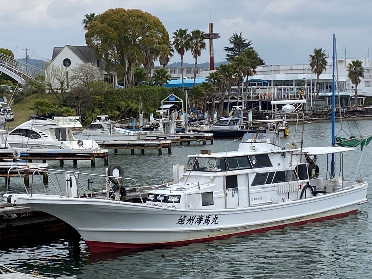 遠州海馬丸 1枚目の画像