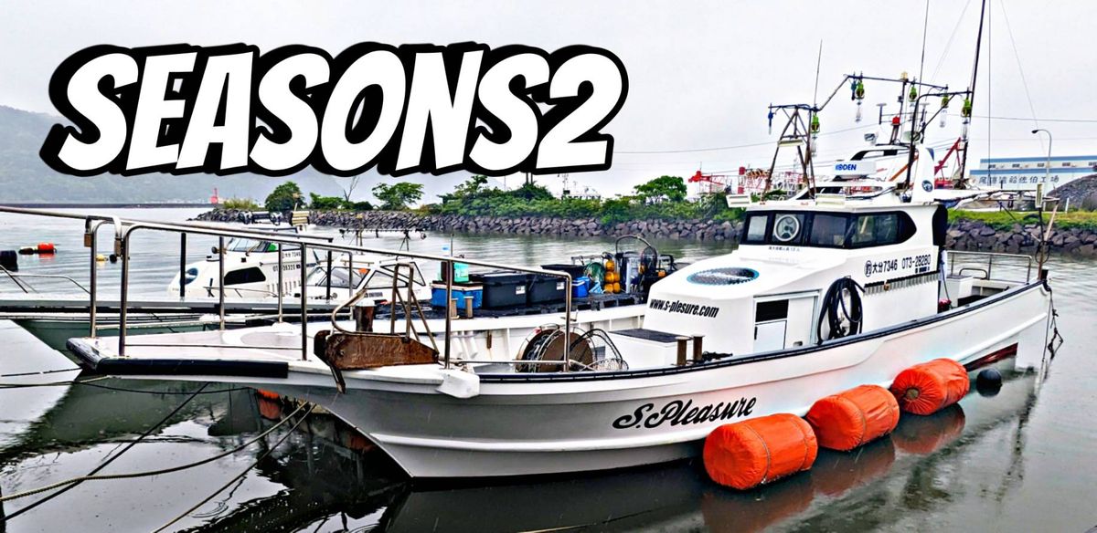 エスプレジャー 1枚目の画像