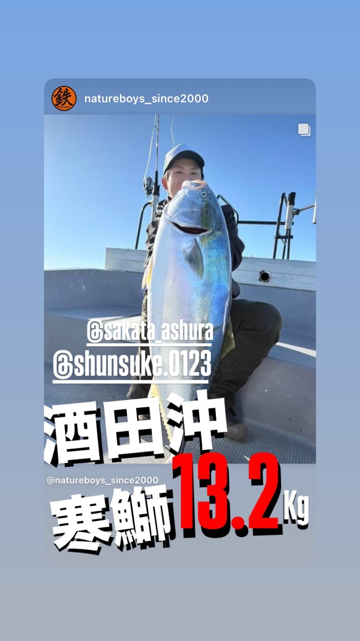 【乗合】ジギング