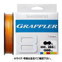 シマノ グラップラー 8 GRAPPLER8/1.2号/27.1lb/200m/5カラー