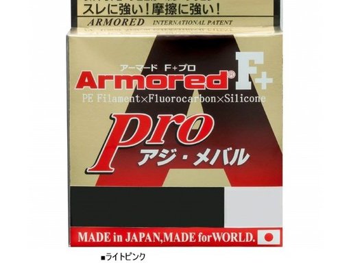 DUEL ARMORD® F+ Pro ロックフィッシュ 0.8号/15lb