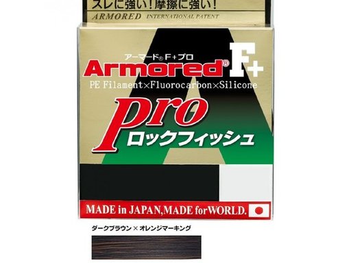 DUEL ARMORD® F+ Pro ロックフィッシュ 1号/19lb 1.0号/19lb