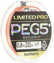 シマノ LIMITED PRO PEG5＋ サスペンド 0.8 レッド