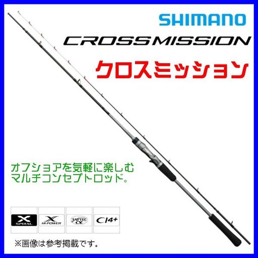 シマノ ミッションコンプリート EX8 1.2号/26lb LIME/1.2号/26lb