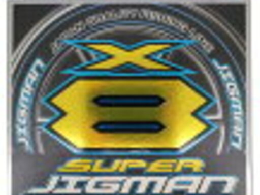 YGKよつあみ X-BRAID SUPER JIGMAN X8 1.5号/30lb
