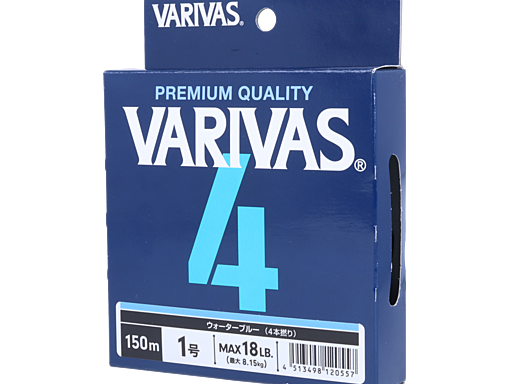 VARIVAS VARIVAS 4 WATER BLUE 1.2号/150m/ブルー