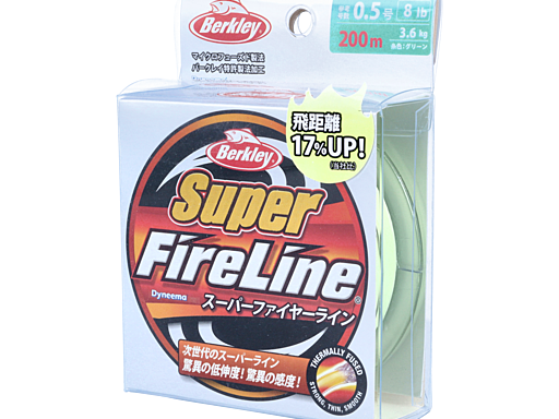 Berkley Super FireLine 0.5号/8lb/150m/グリーン