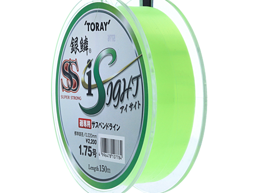 TORAY GINRIN® SUPER STRONG iSighit 1.75号/150m/グリーン