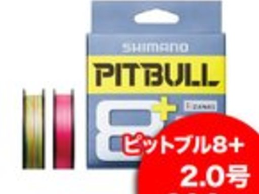 SHIMANO PITBULL 8+[1] 2号/43lb 2号/43.0lb(トレーサブルピンク)