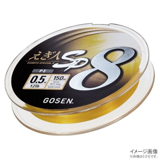 ゴーセン PE えぎ人SP 14lb gosen egibito special 8 0.6/14lb
