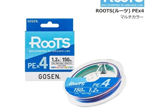 GOSEN Roots PE×4 0.8号 Roots/0.8号