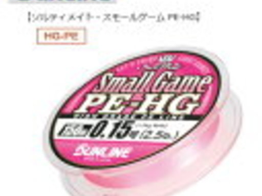 SUNLINE Small Game PE-HG 0.15号/2.5lb サクラピンク/0.15号/2.5lb
