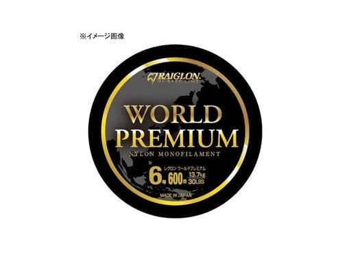 RAIGLON world premium 3.5号/18lb 3.5号（18lb）