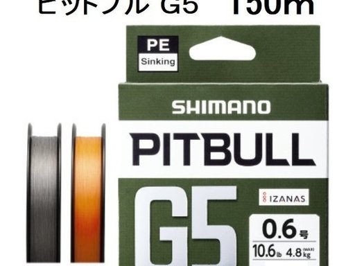 SHIMANO PITBULL G5[1] 0.6号/10.6lb 0.6号/10.6lb/4.8kg/スティールグレイ