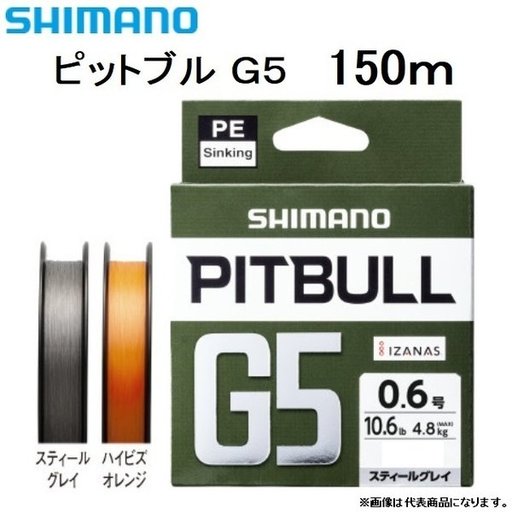 シマノ PITBULL G5 0.6号/10.6lb 0.6号/10.6lb/4.8kg/スティールグレイ