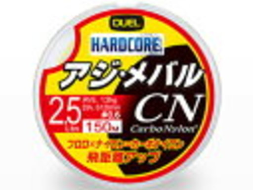 DUEL HARDCORE アジ・メバル CN 0.8号/3lb