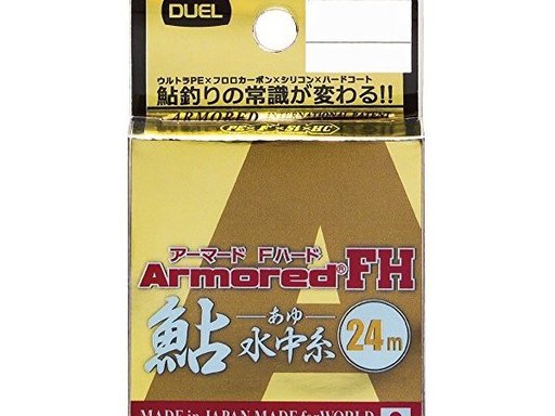 DUEL ARMORD®️F 投げ 1.5号/20lb