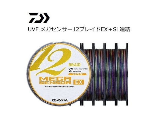 DAIWA 12BRAID MEGA SENSOR EX 0.8号