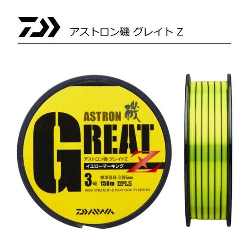 ダイワ ASTRON 磯 GREAT Z 2.5号