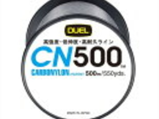 DUEL CN500 10号