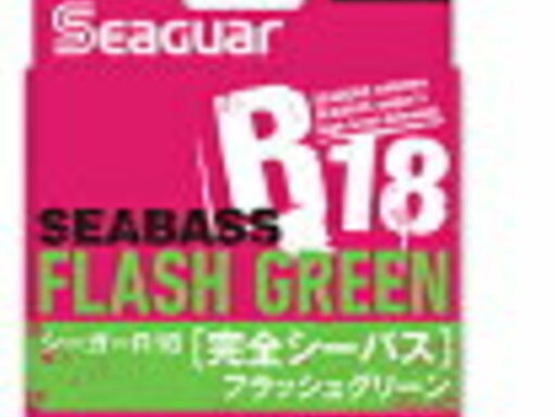 Seaguar R18完全シーバス　フラッシュグリーン 1号 1.0号