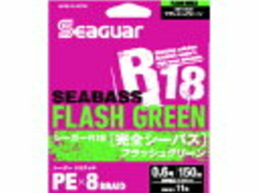 Seaguar R18完全シーバス　フラッシュグリーン 0.8号