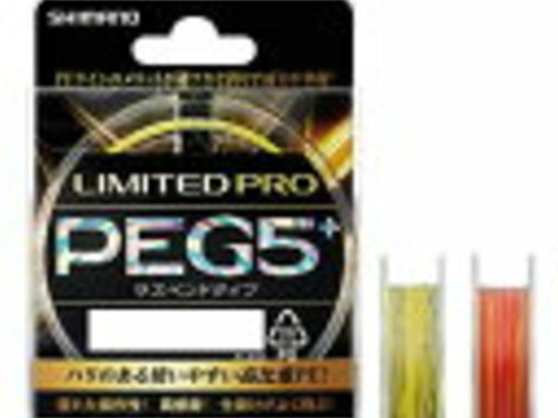 SHIMANO LIMITED PRO PEG5＋ サスペンド 0.8 イエロー