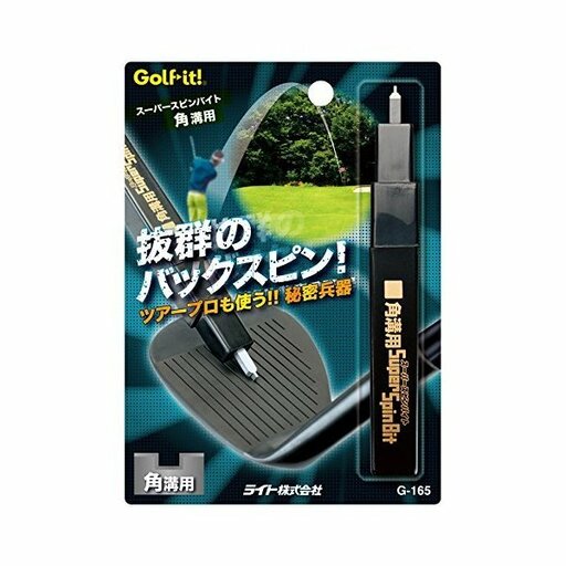 トゥーバイトゥー GYOKOU HEAD 1g