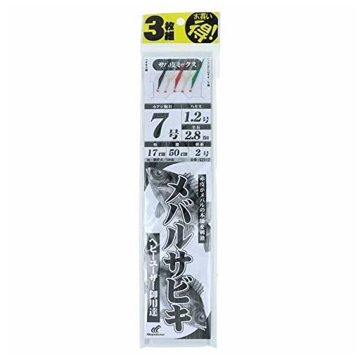 ハヤブサ 一押しサビキ北海道ホッケ・サバ グリーン８号