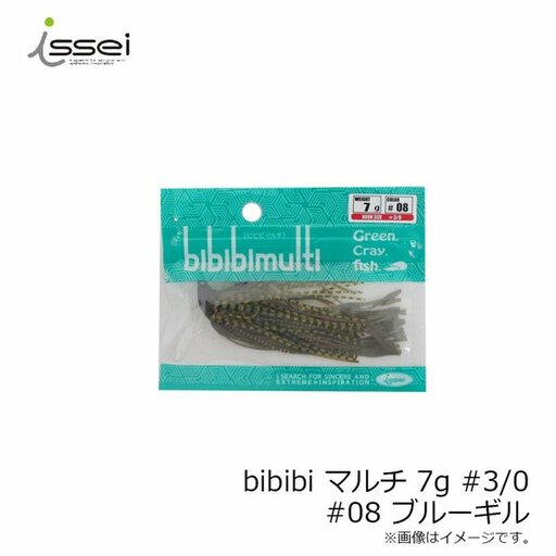 イッセイ ザリバイブ12g 村上シャッド(ピンク)