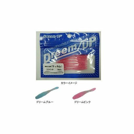 ドリームアップ プチダッカー ナイトイエロー