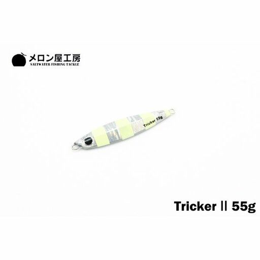 メロンヤコウボウ トリッカー２ アカキン