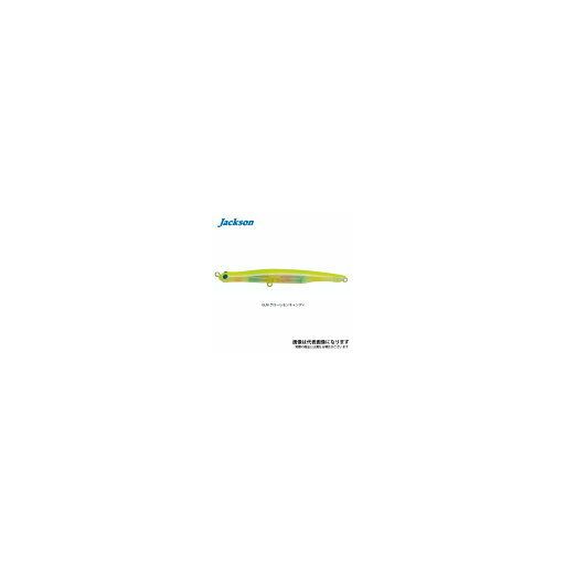 ジャクソン にょろにょろ 105 グローレモンキャンディ