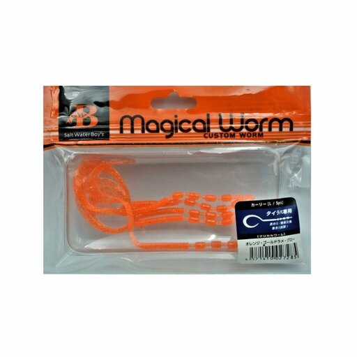 ソルトウォーターボーイズ magical worm FMAXオレンジ