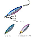 パームス Slow Blatt Cast WIDE-40g イワシ