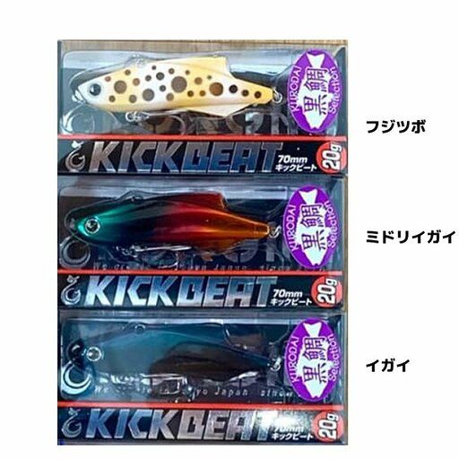 ロンジン キックビート20g イガイ