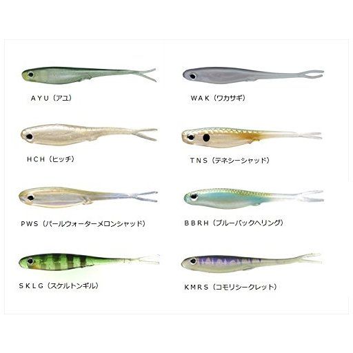 バークレイ ホローベリー・スプリットテール スケルトンギル