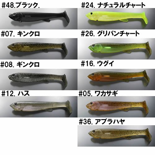 issei マサウオ 金黒 - アングラーズ | 釣果500万件の魚釣り情報サイト