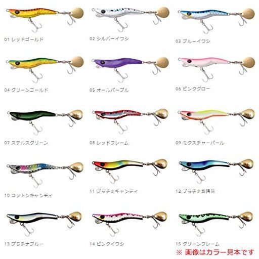 ブリーデン メタルマル 13g グリーンゴールド