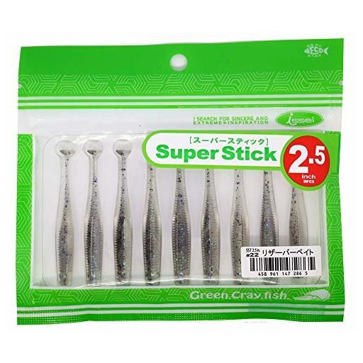 イッセイ スーパースティック2.5inch リザーバーベイト