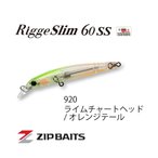 ジップベイツ Rigge Slim60SS ライムチャートヘッド/オレンジテール