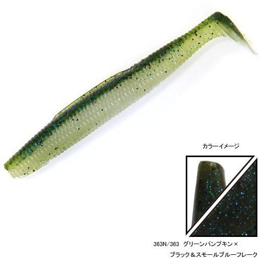 ゲーリーヤマモト ハートテイル グリーンパンプキンスモールブルーフレーク