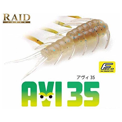 レイドジャパン AVI35 コザリ