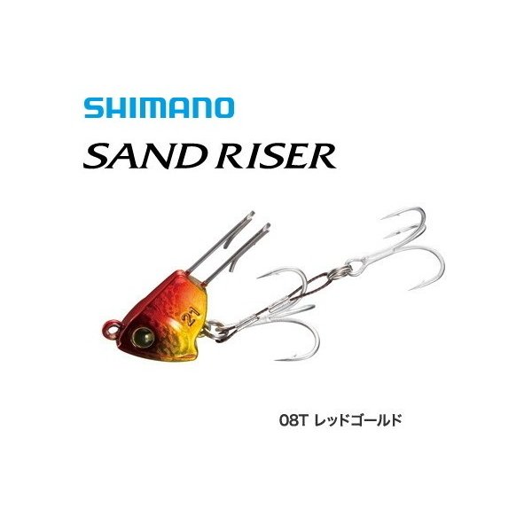 シマノ 熱砂　サンドライザー　35g  レッドゴールド